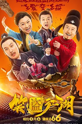 性关系